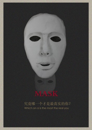 面具（一）